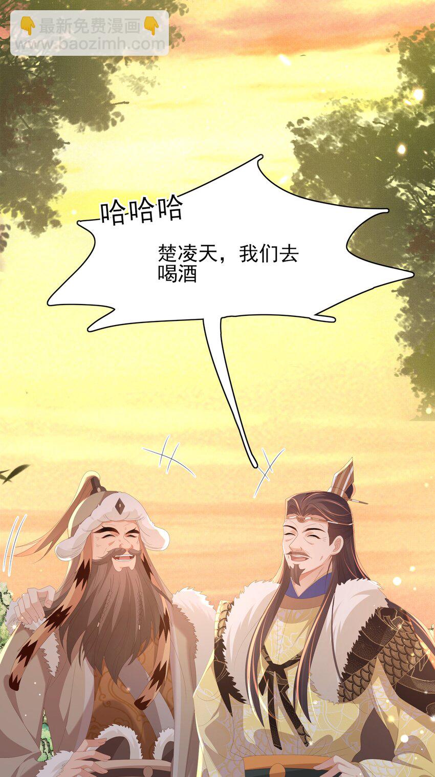 第125话 乾元身份暴露(1/2)-第127话