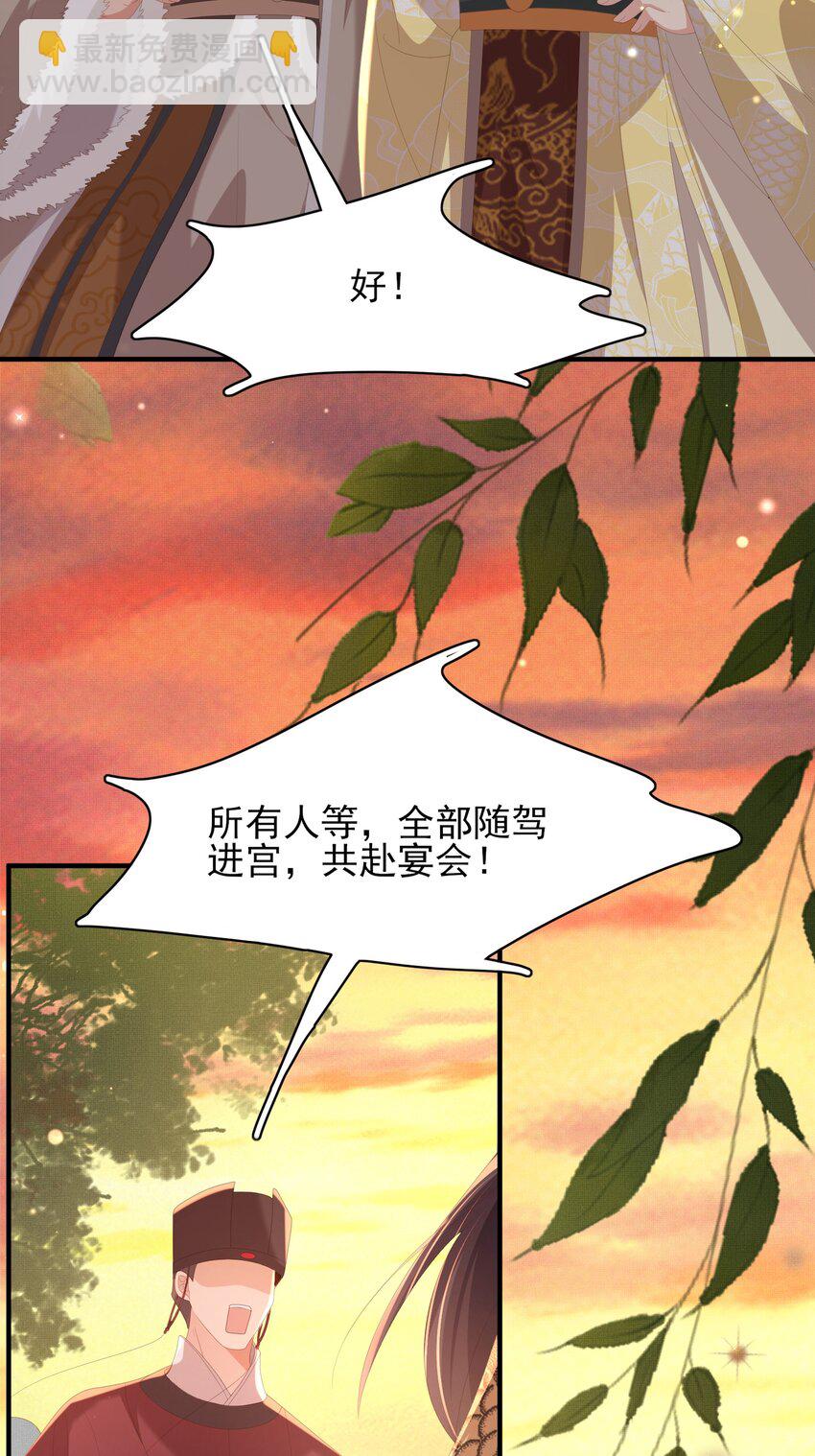 第125话 乾元身份暴露(1/2)-第127话