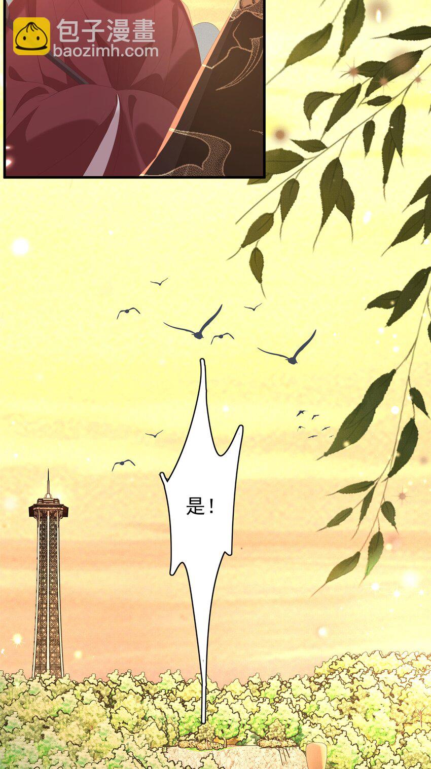 第125话 乾元身份暴露(1/2)-第127话