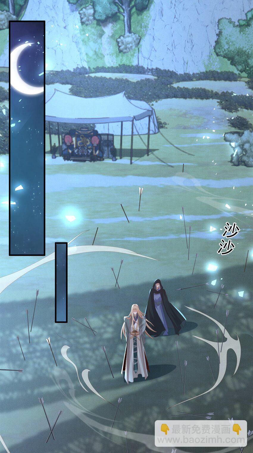 第125话 乾元身份暴露(1/2)-第127话