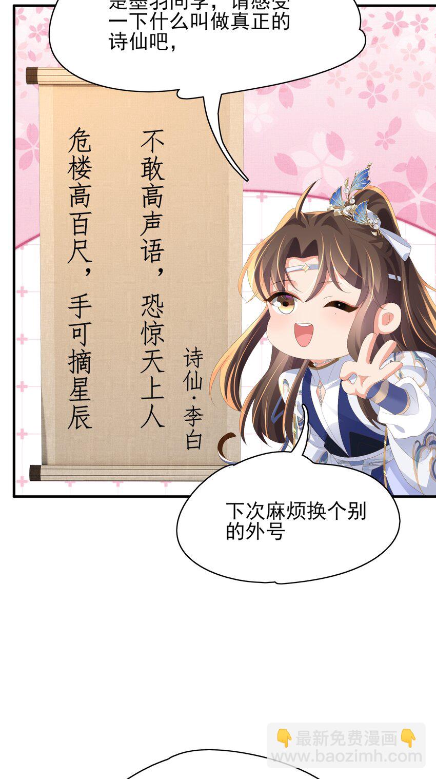 第125话 乾元身份暴露(1/2)-第127话