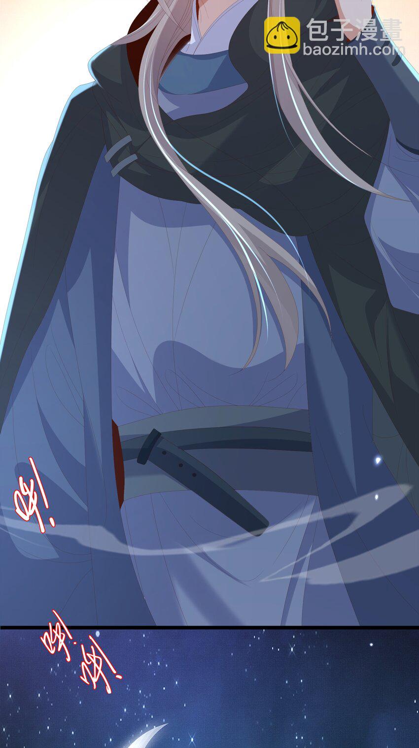 第125话 乾元身份暴露(1/2)-第127话