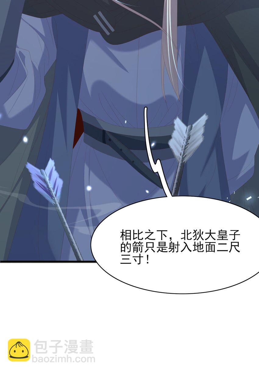 第125话 乾元身份暴露(1/2)-第127话