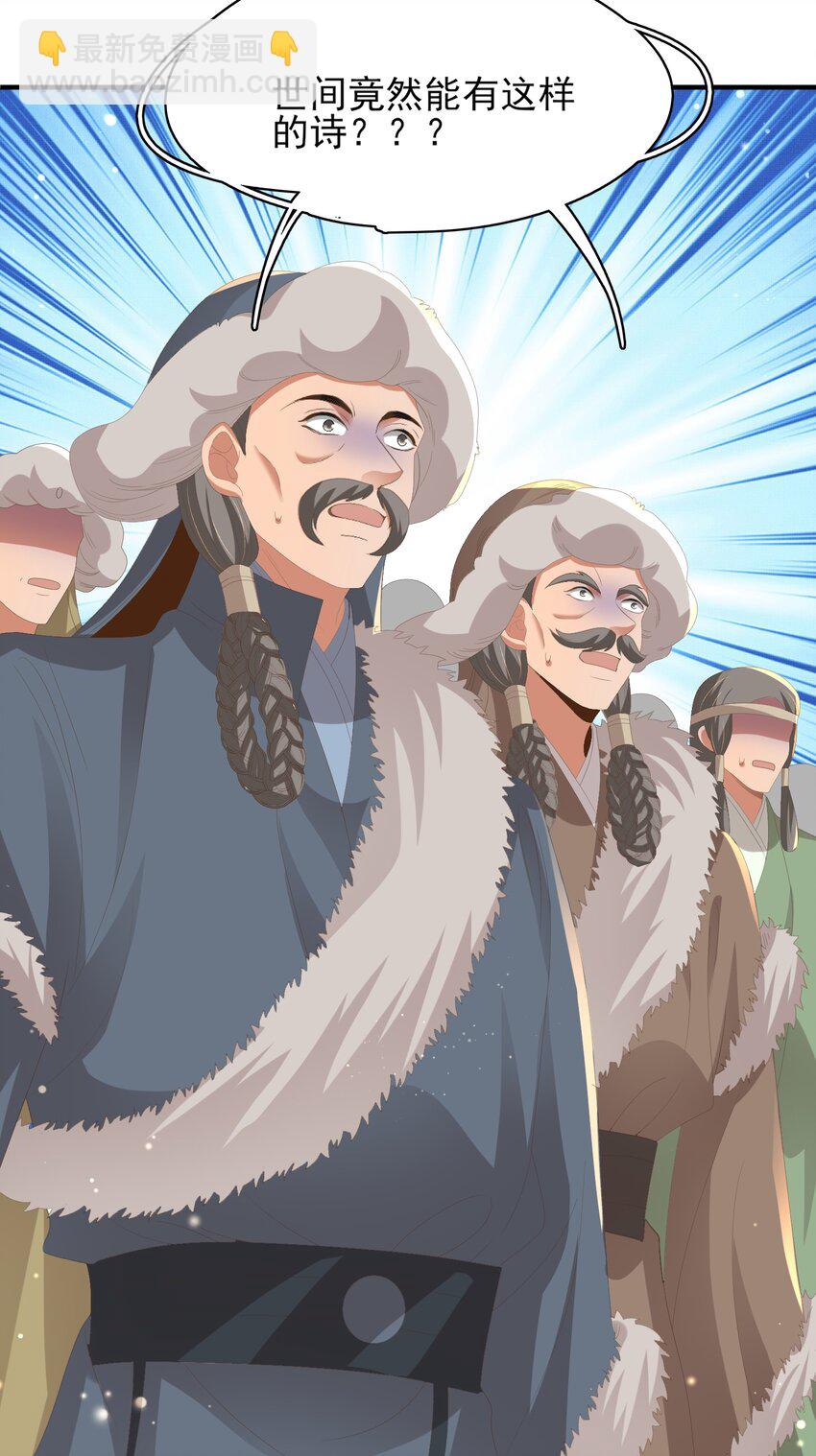 第125话 乾元身份暴露(1/2)-第127话