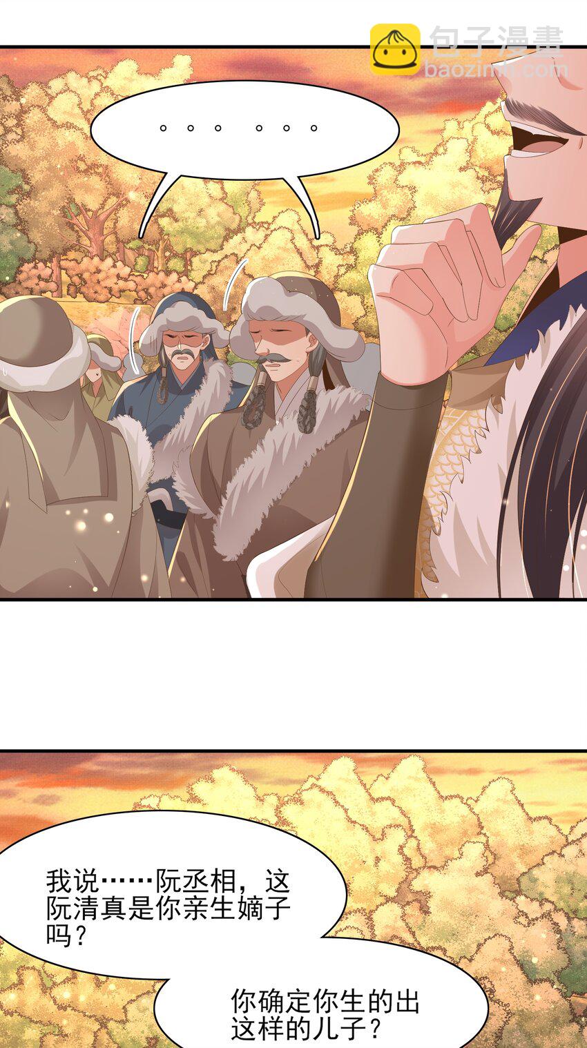 第125话 乾元身份暴露(1/2)-第127话