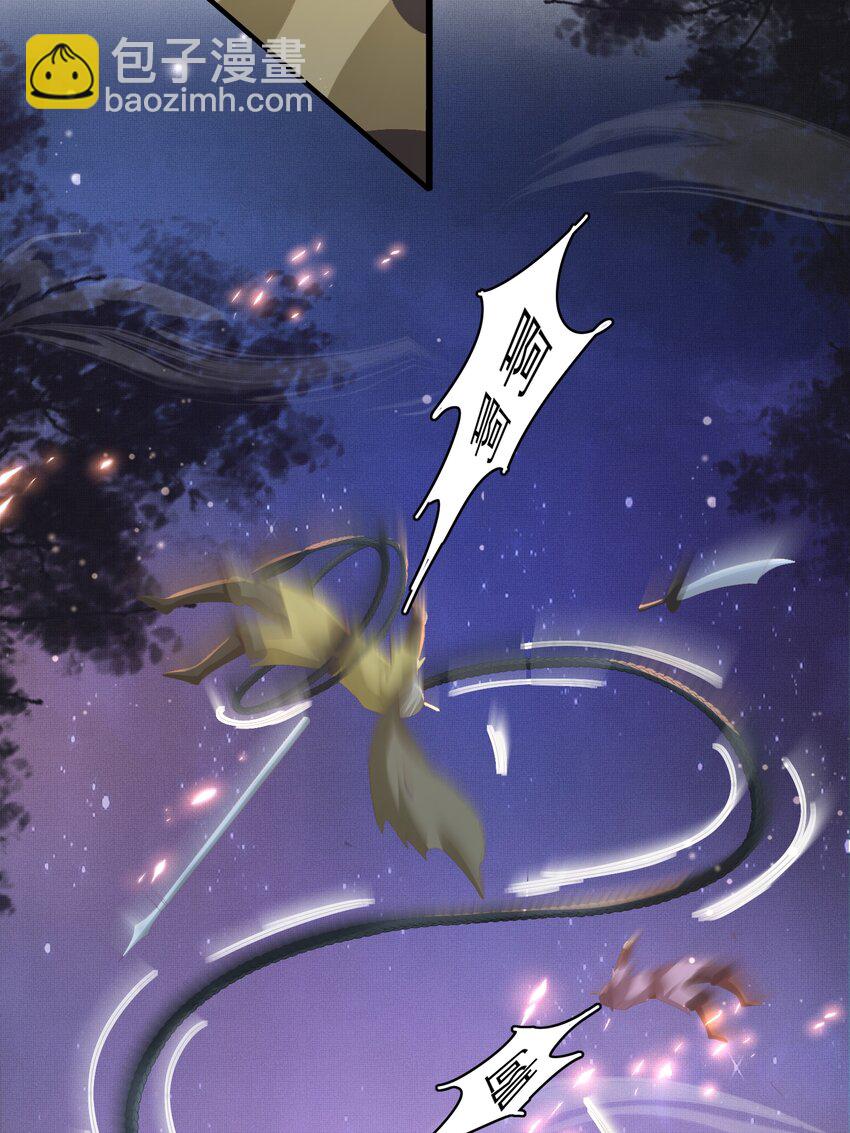 第127话 美人出场(1/2)-第129话