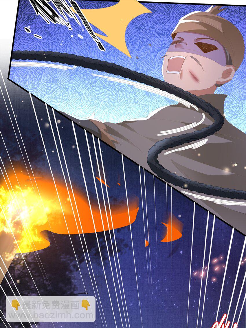 第127话 美人出场(1/2)-第129话