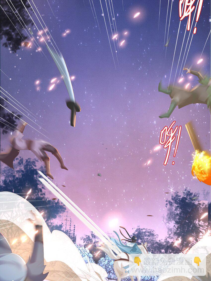 第127话 美人出场(1/2)-第129话