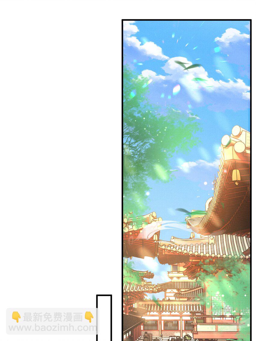 第127话 美人出场(1/2)-第129话