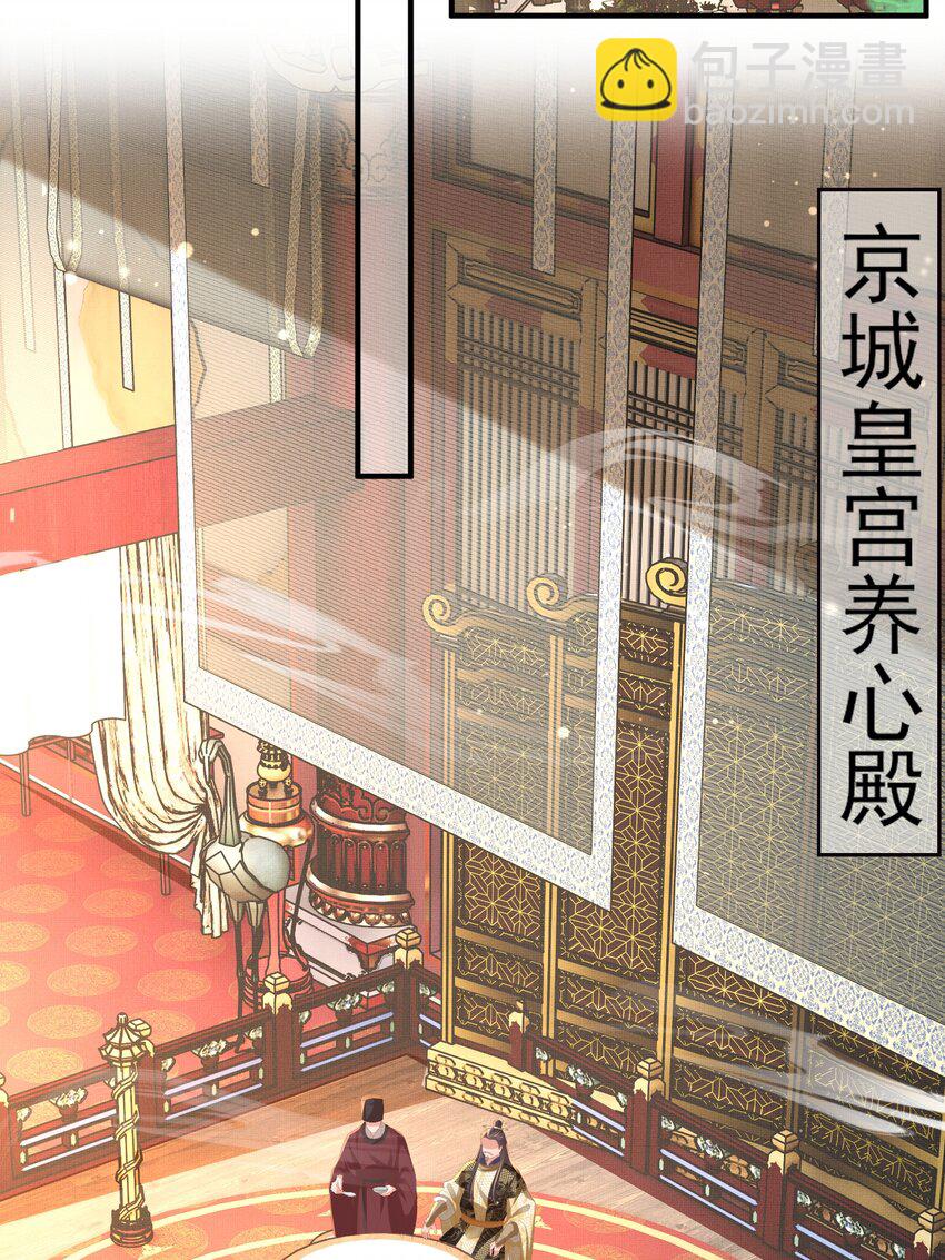 第127话 美人出场(1/2)-第129话