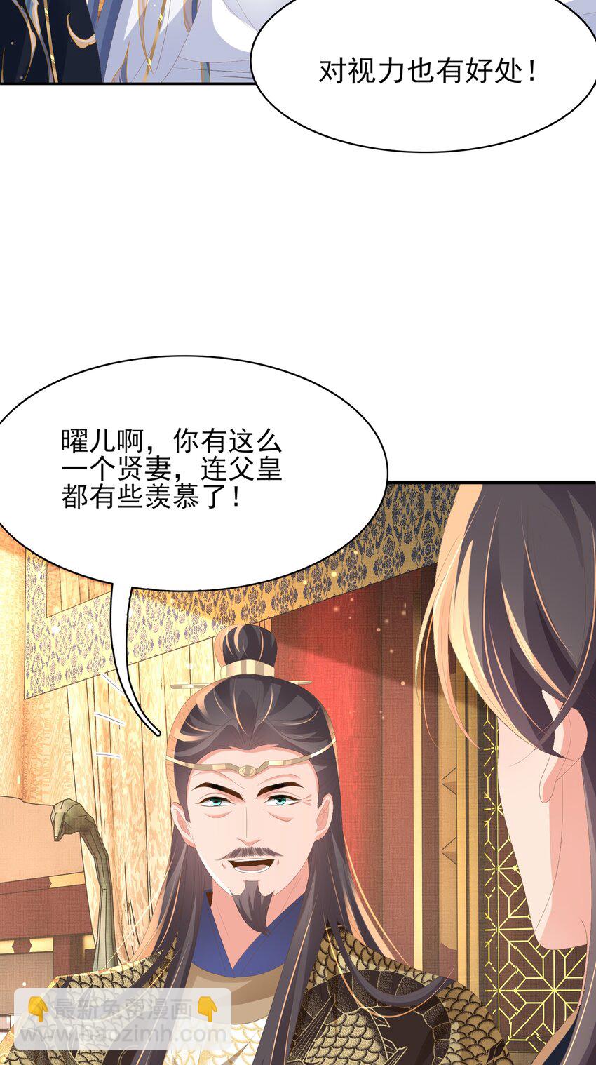 第127话 美人出场(1/2)-第129话