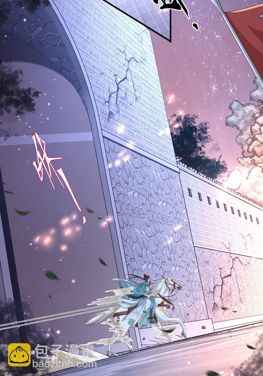 第127话 美人出场(1/2)-第129话