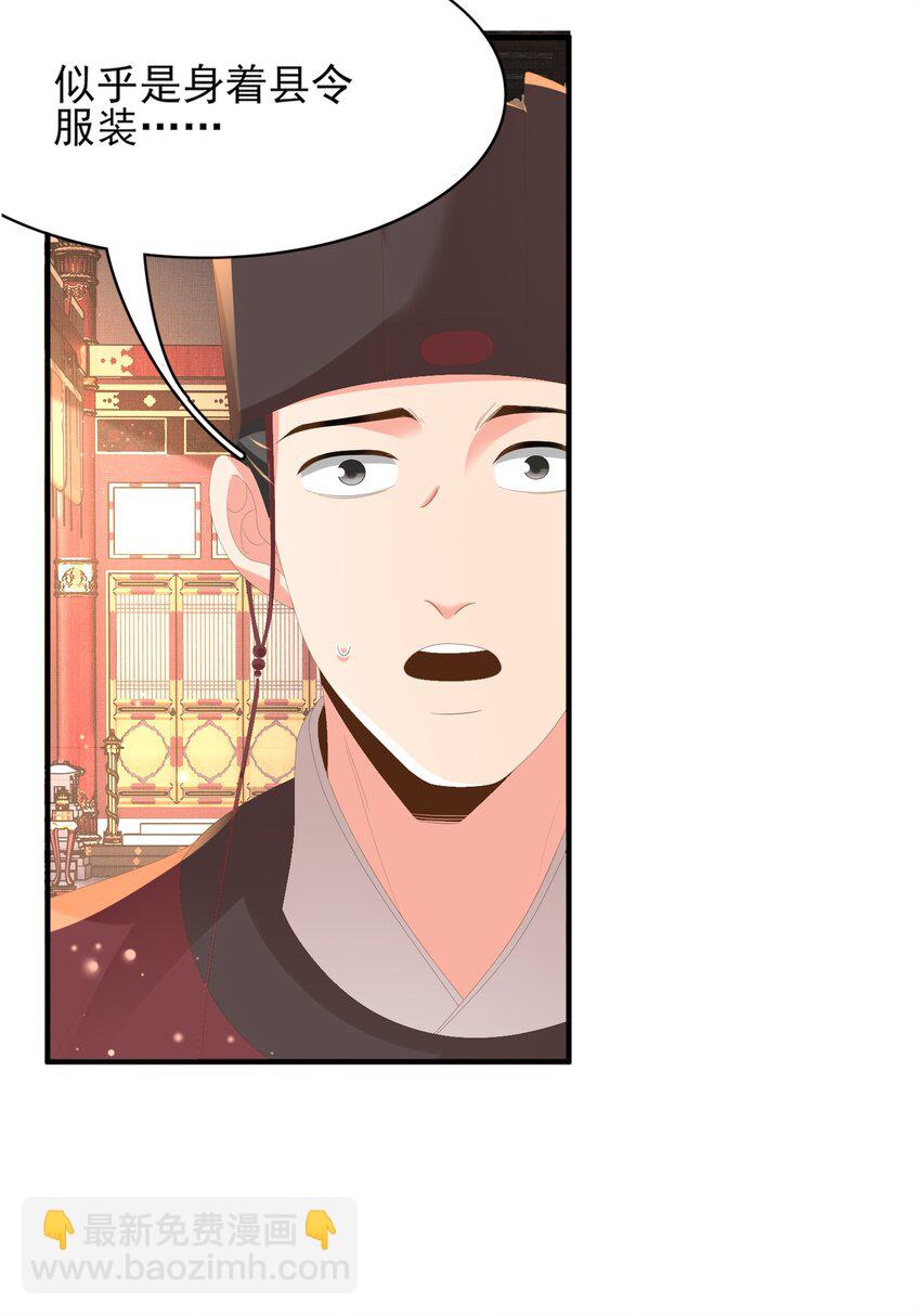 第127话 美人出场(1/2)-第129话