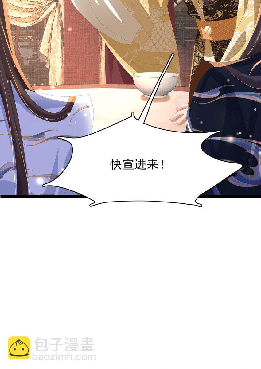 第127话 美人出场(1/2)-第129话