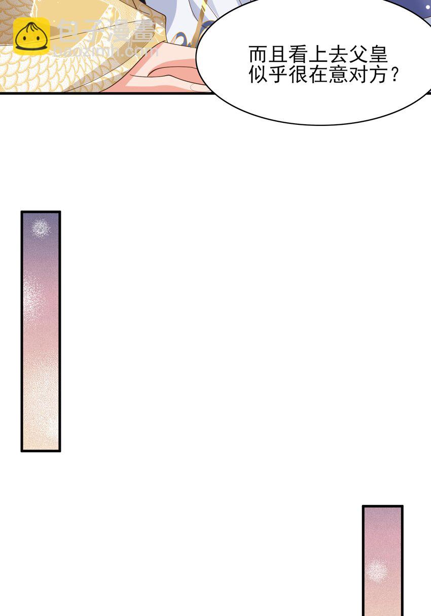 第127话 美人出场(1/2)-第129话