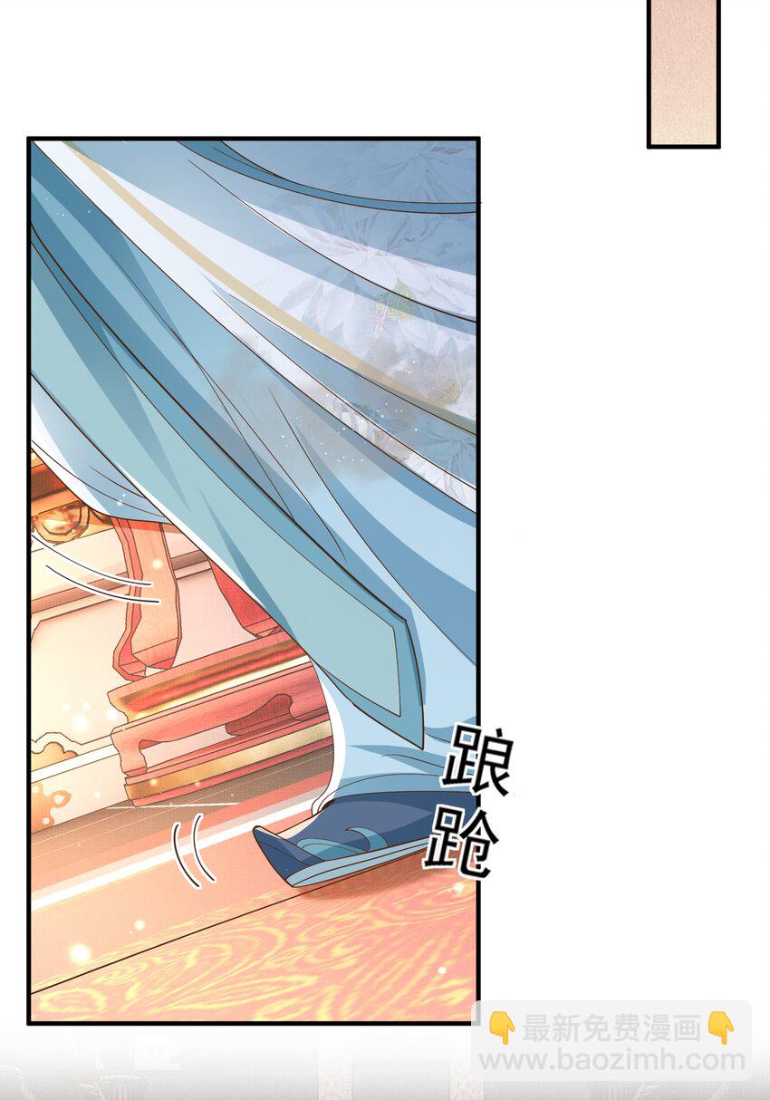 第127话 美人出场(1/2)-第129话