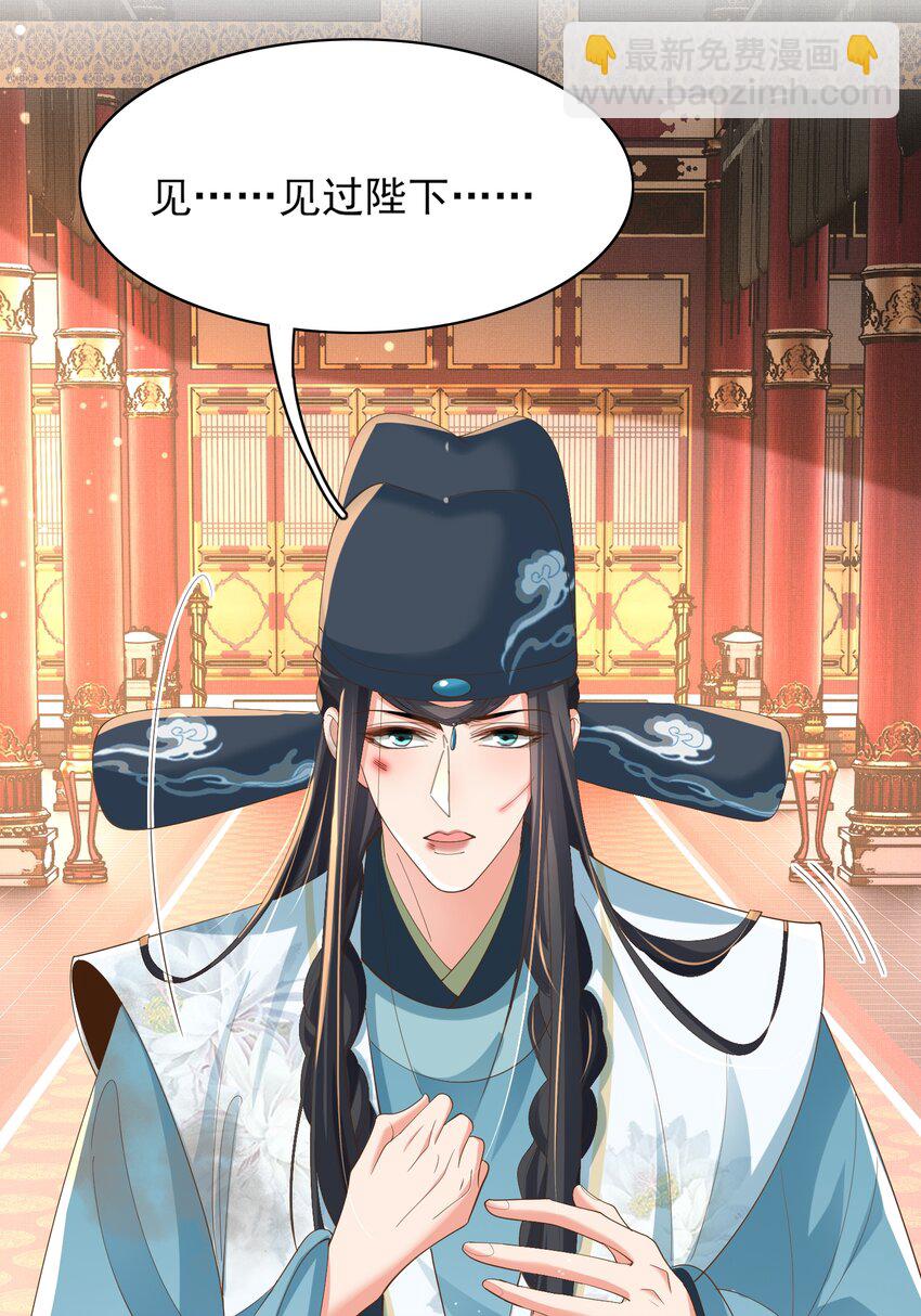 第127话 美人出场(1/2)-第129话