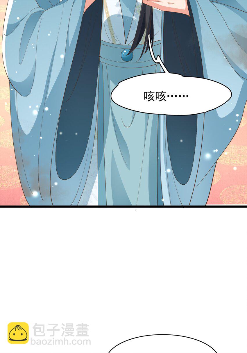 第127话 美人出场(1/2)-第129话