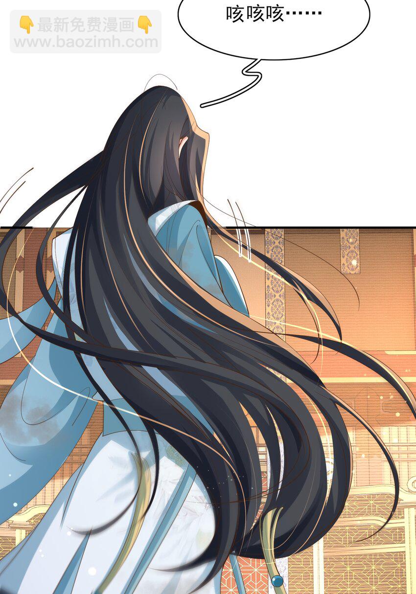 第127话 美人出场(1/2)-第129话