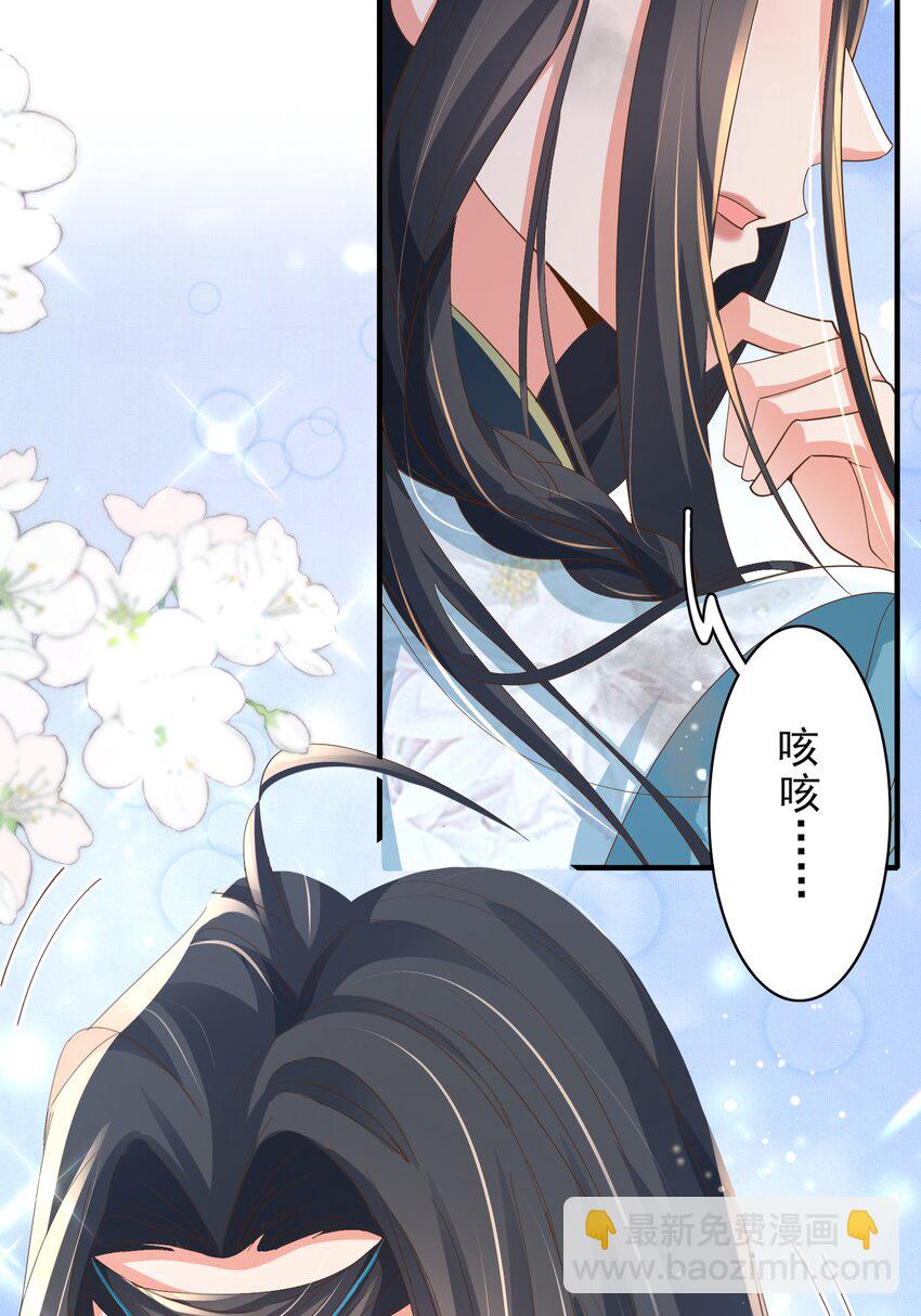 第127话 美人出场(1/2)-第129话