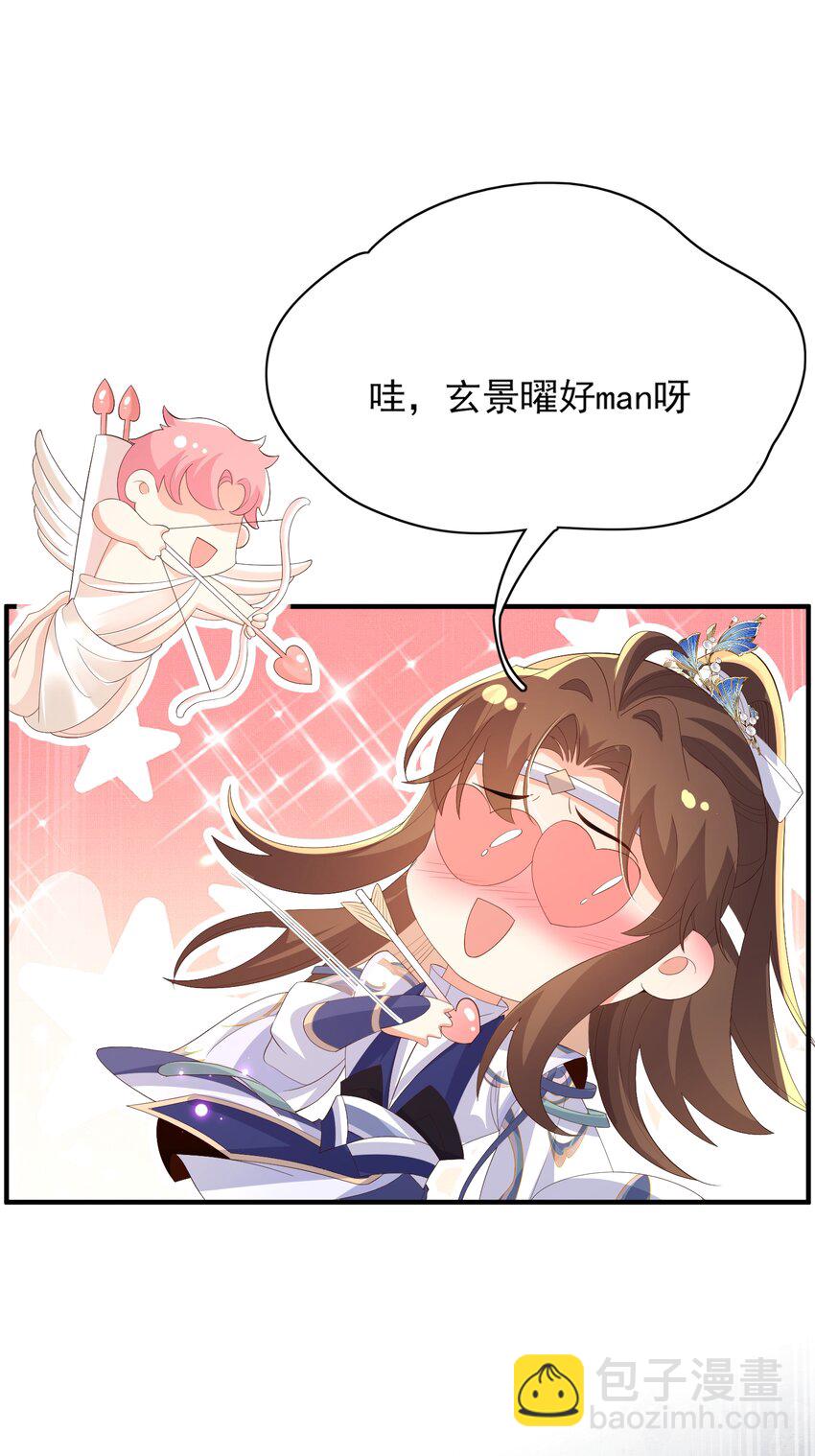 第129话 本王知道了！(1/2)-第133话