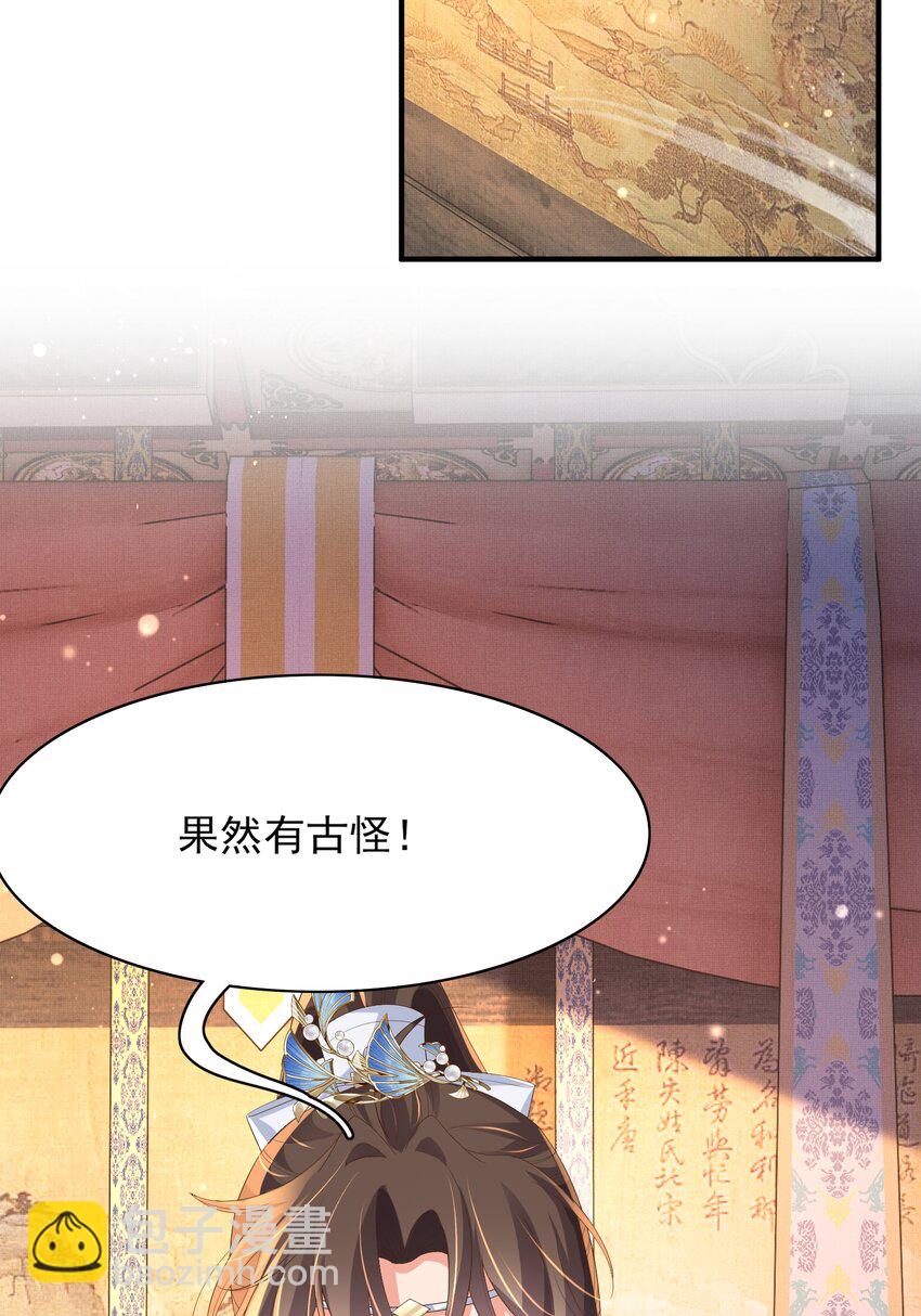 第129话 本王知道了！(1/2)-第133话