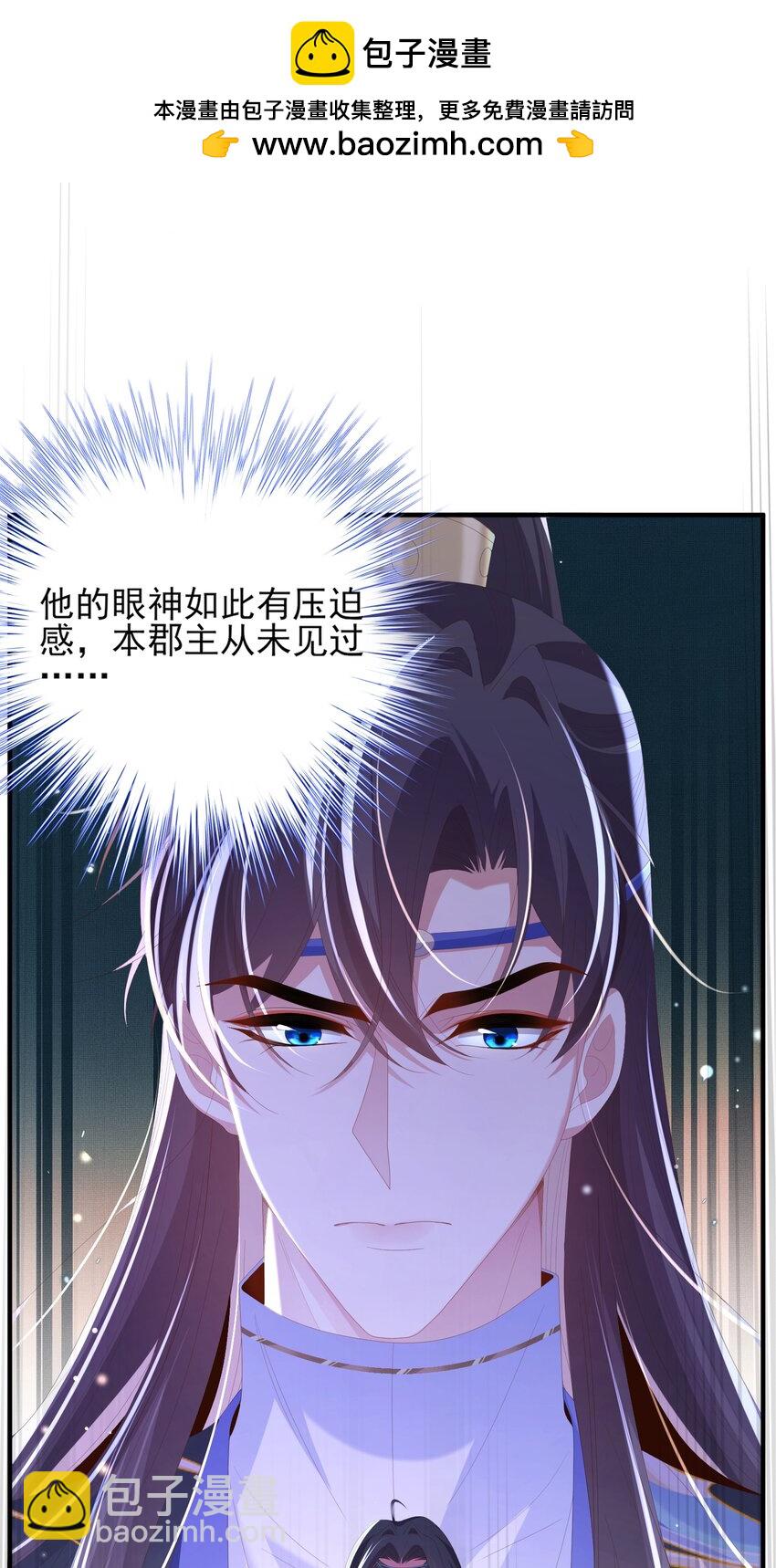 第129话 本王知道了！(1/2)-第133话