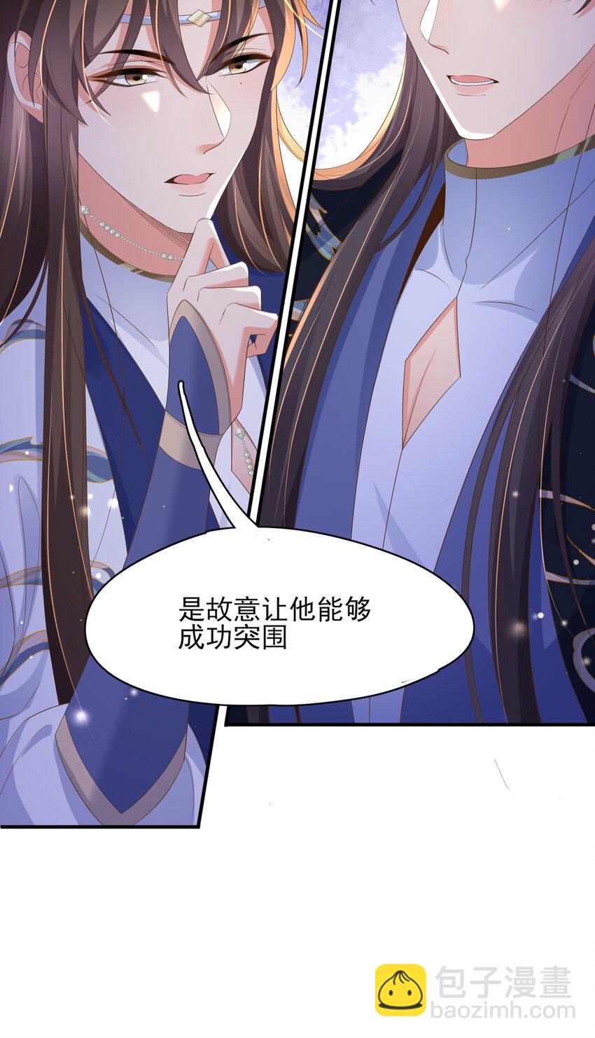 第129话 本王知道了！(1/2)-第133话