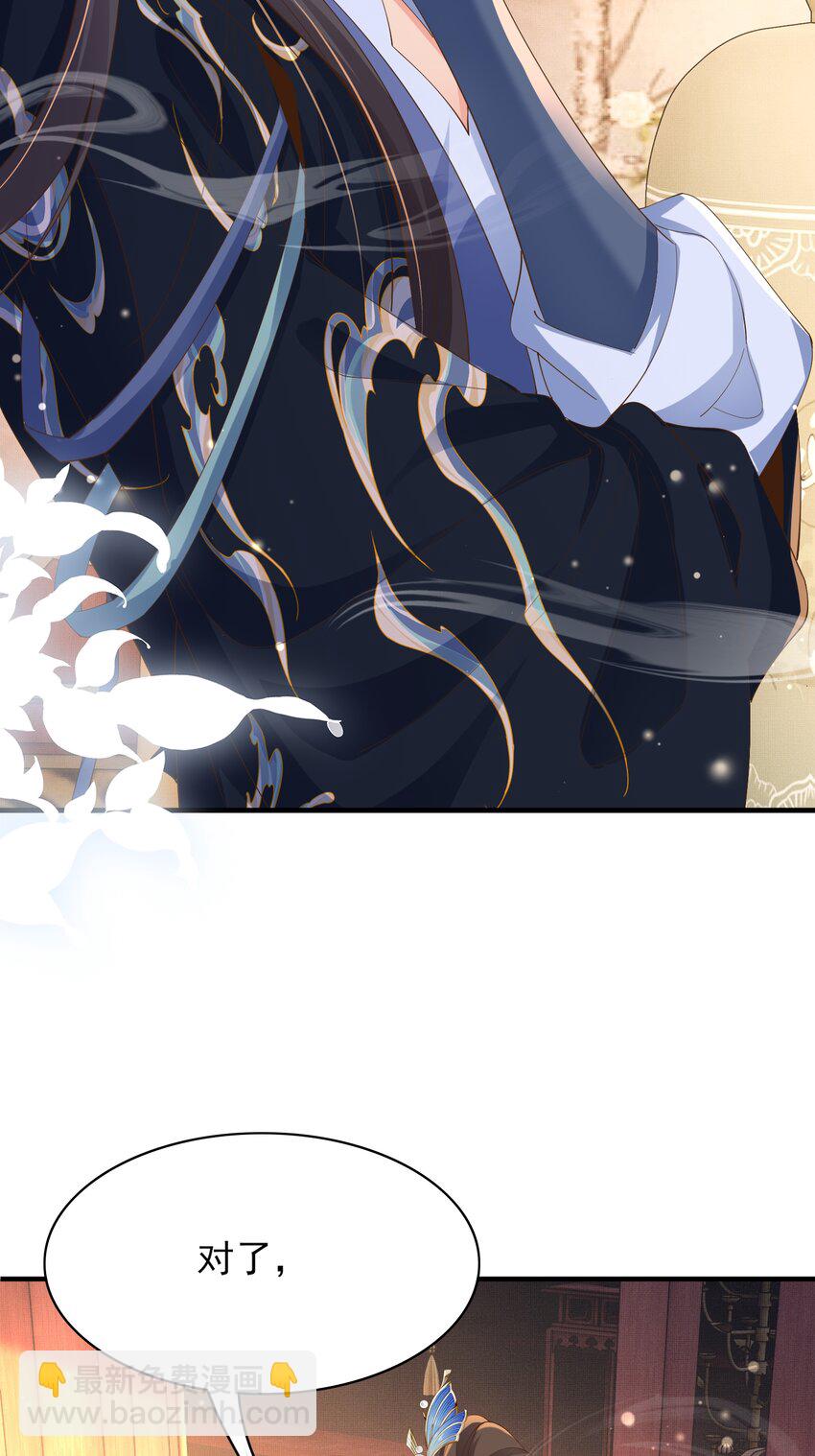 第129话 本王知道了！(1/2)-第133话