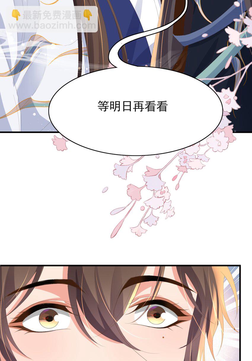 第129话 本王知道了！(1/2)-第133话