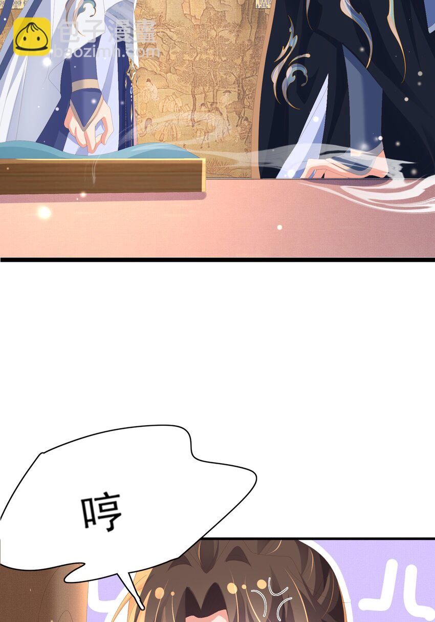 第129话 本王知道了！(1/2)-第133话