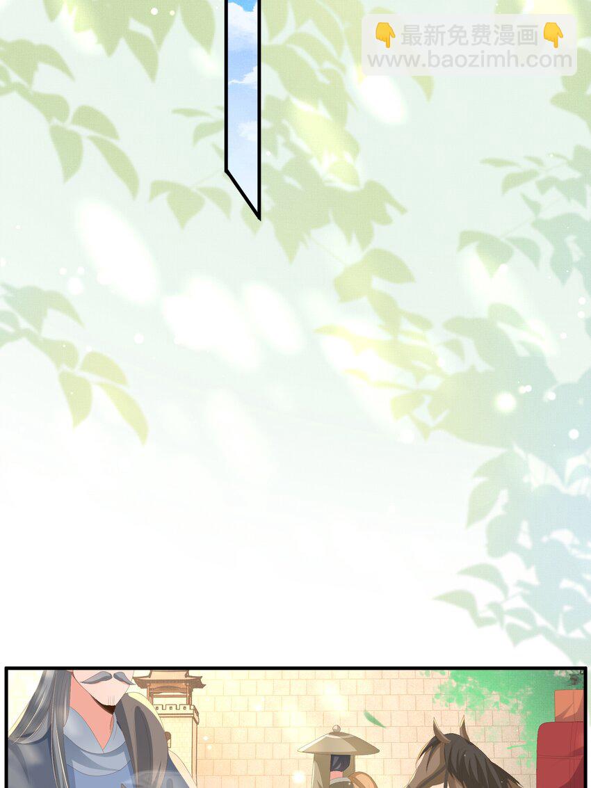 第129话 本王知道了！(1/2)-第133话