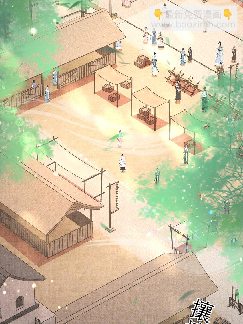 第129话 本王知道了！(1/2)-第133话