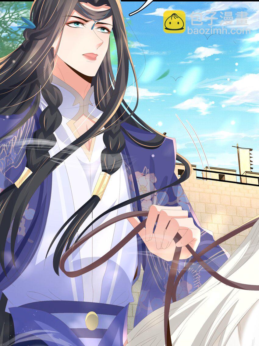 第129话 本王知道了！(1/2)-第133话