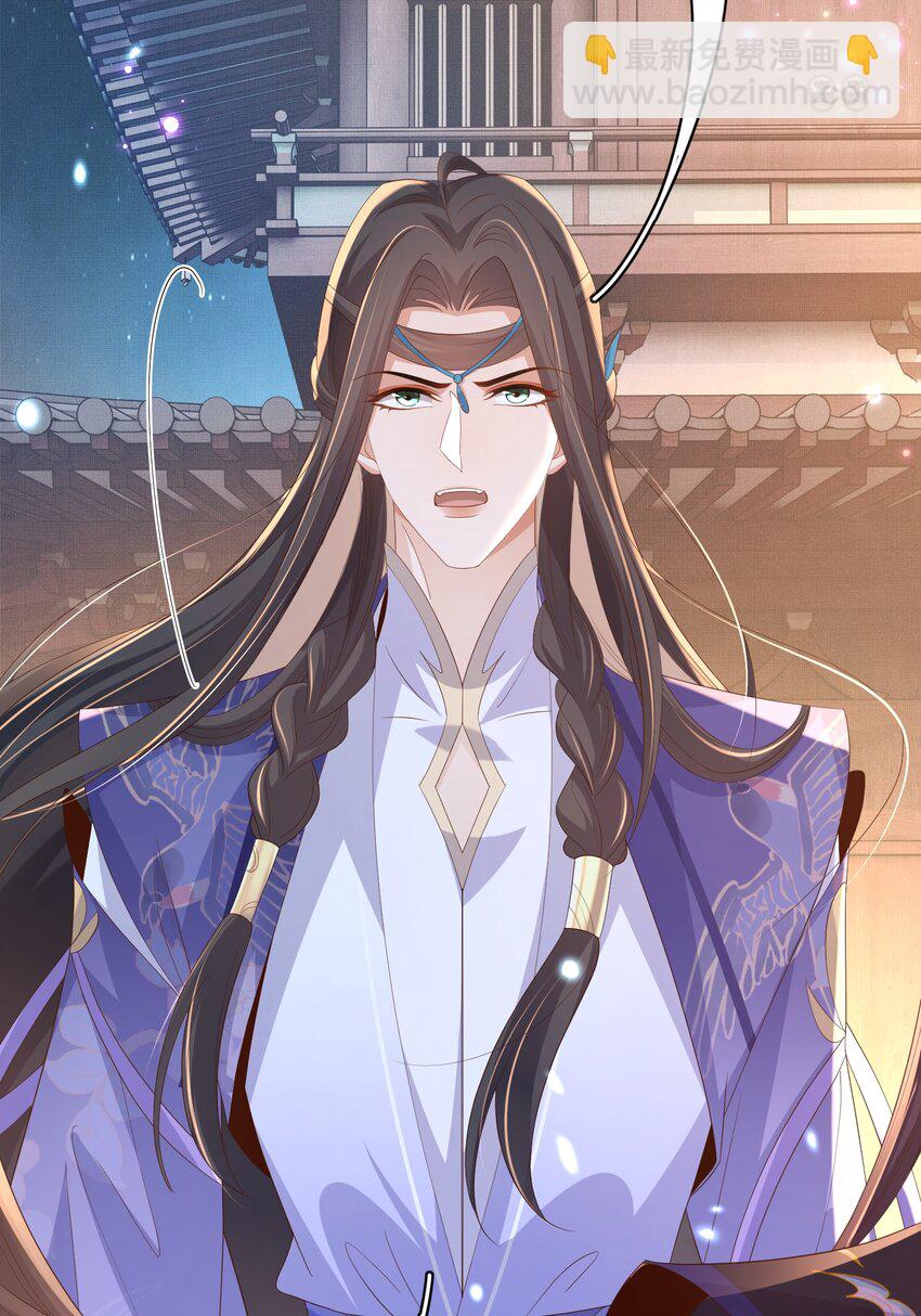 第129话 本王知道了！(1/2)-第133话