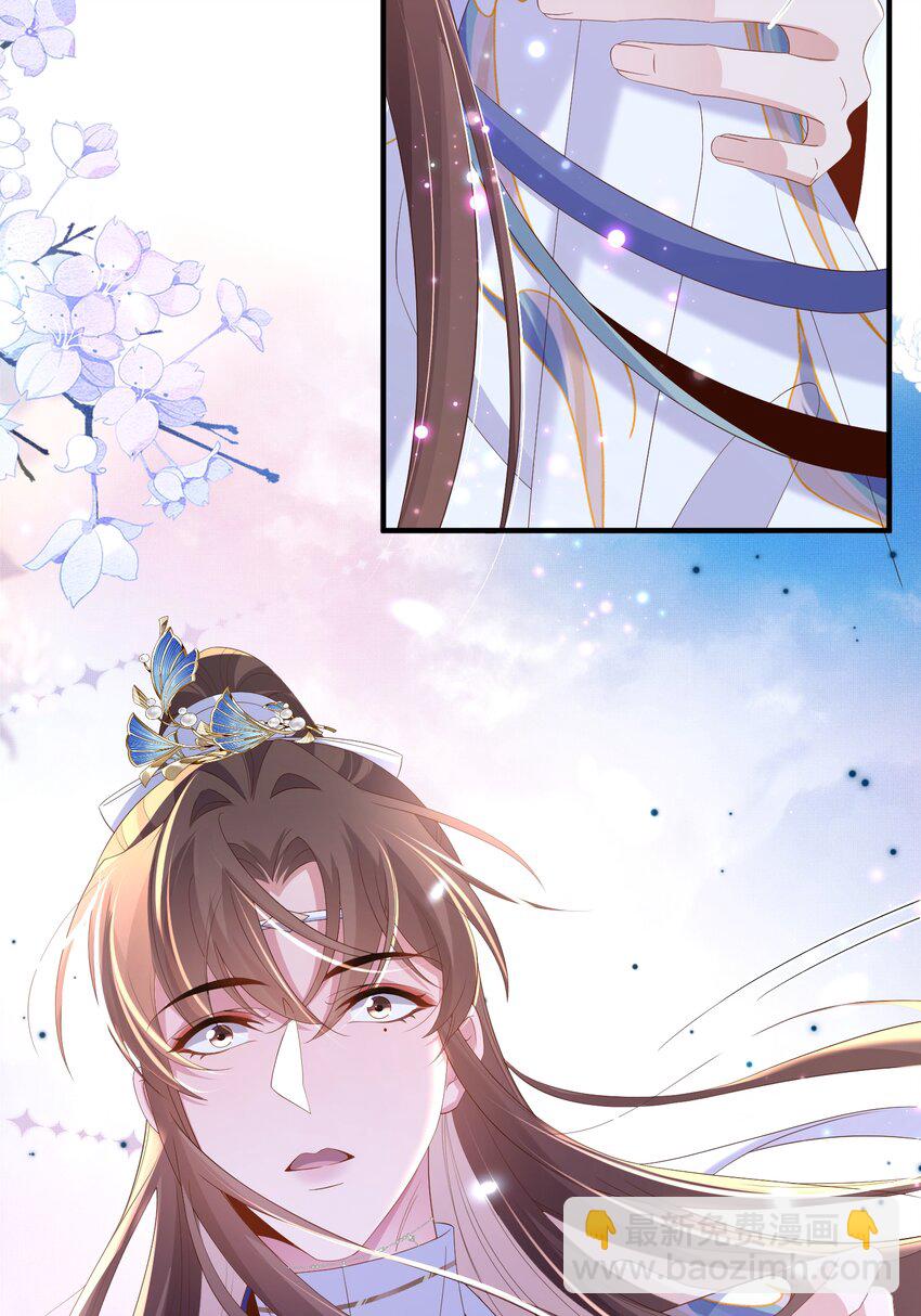 第129话 本王知道了！(1/2)-第133话