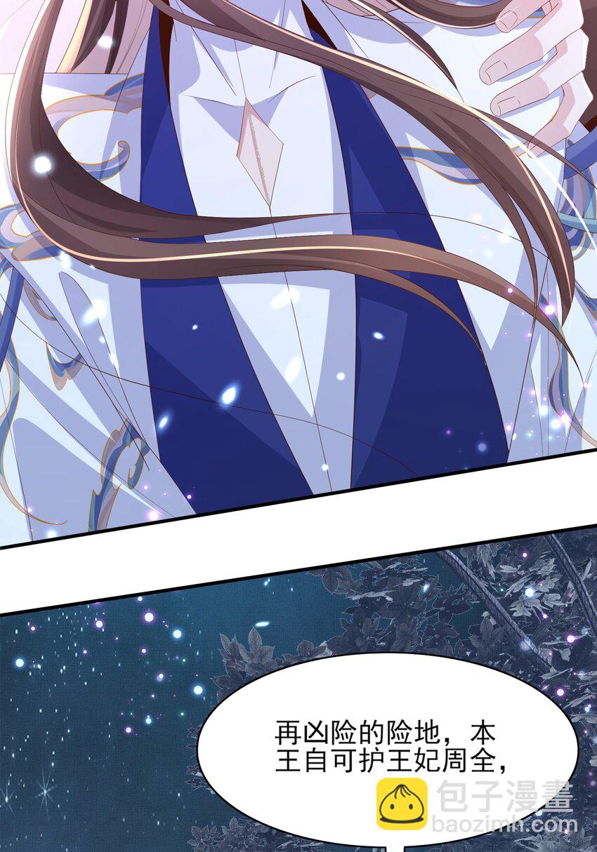 第129话 本王知道了！(1/2)-第133话