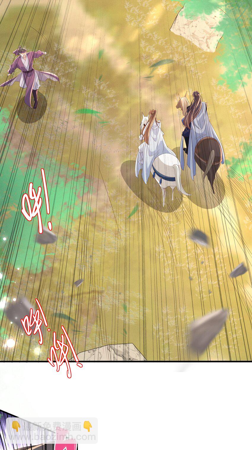 第131话 突发饿疾！？(1/2)-第135话