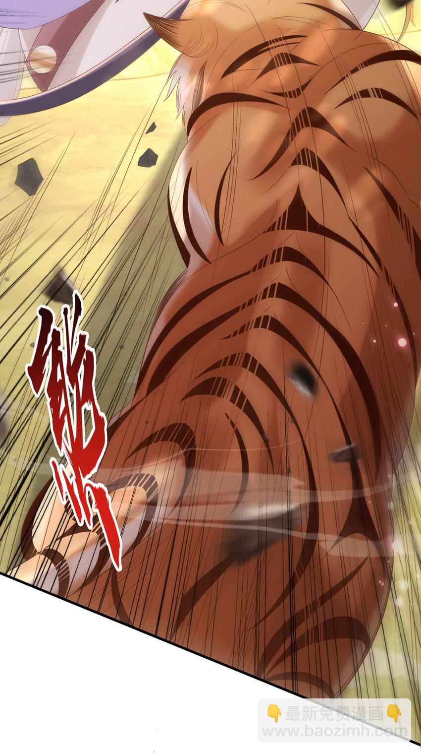 第131话 突发饿疾！？(1/2)-第135话