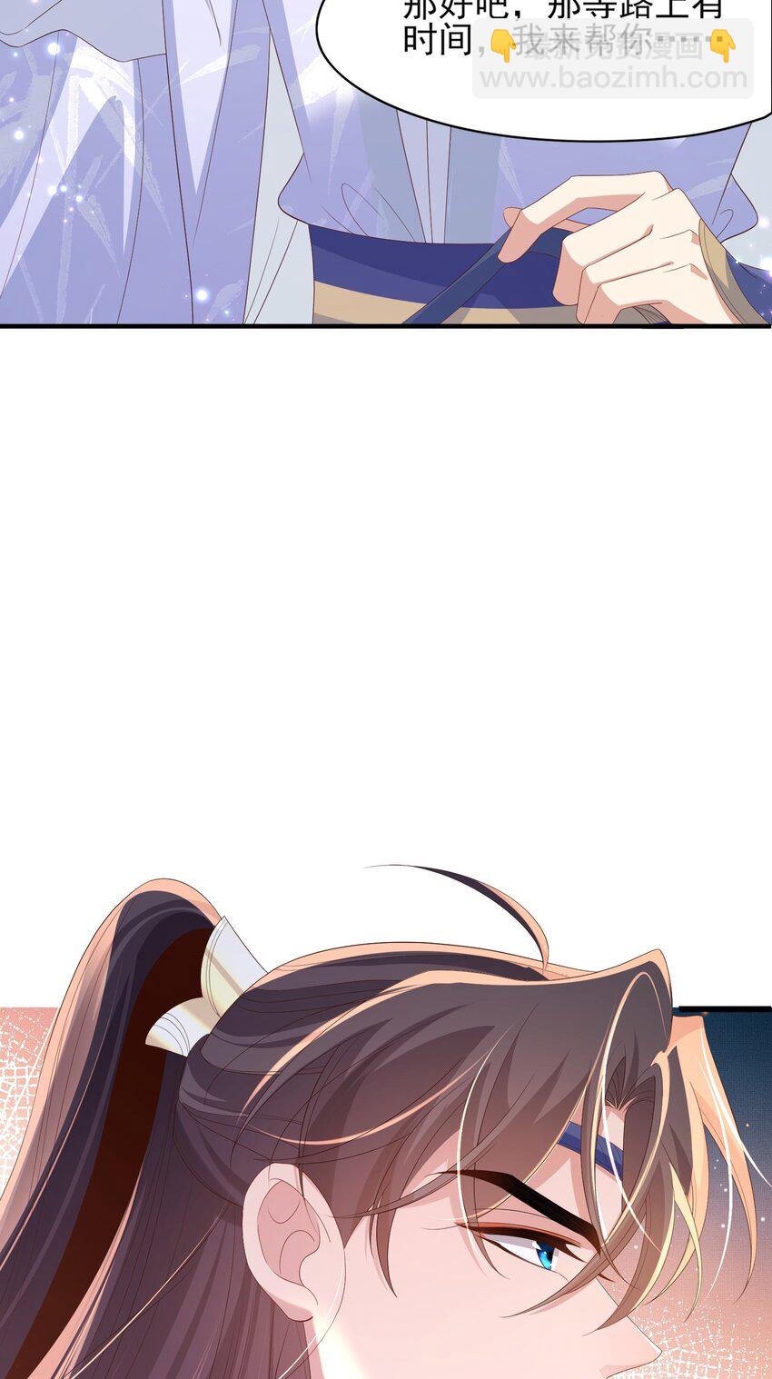 第131话 突发饿疾！？(1/2)-第135话