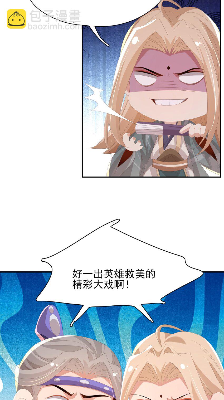 第131话 突发饿疾！？(1/2)-第135话