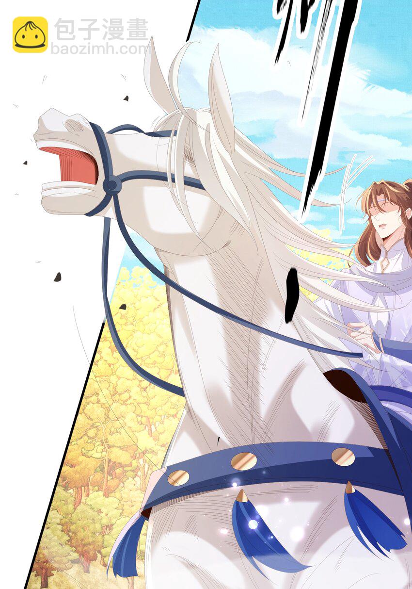 第131话 突发饿疾！？(1/2)-第135话