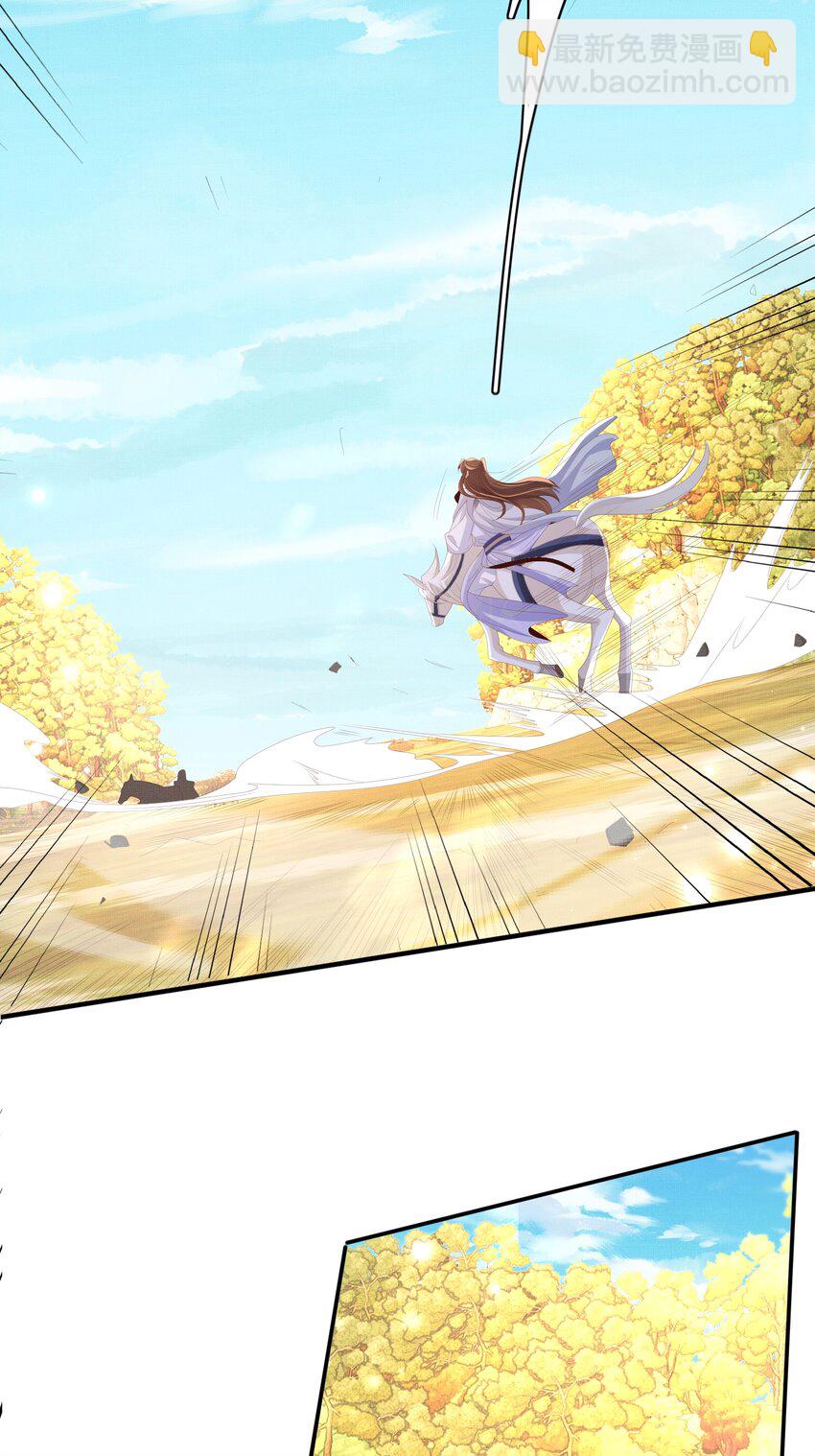 第131话 突发饿疾！？(1/2)-第135话