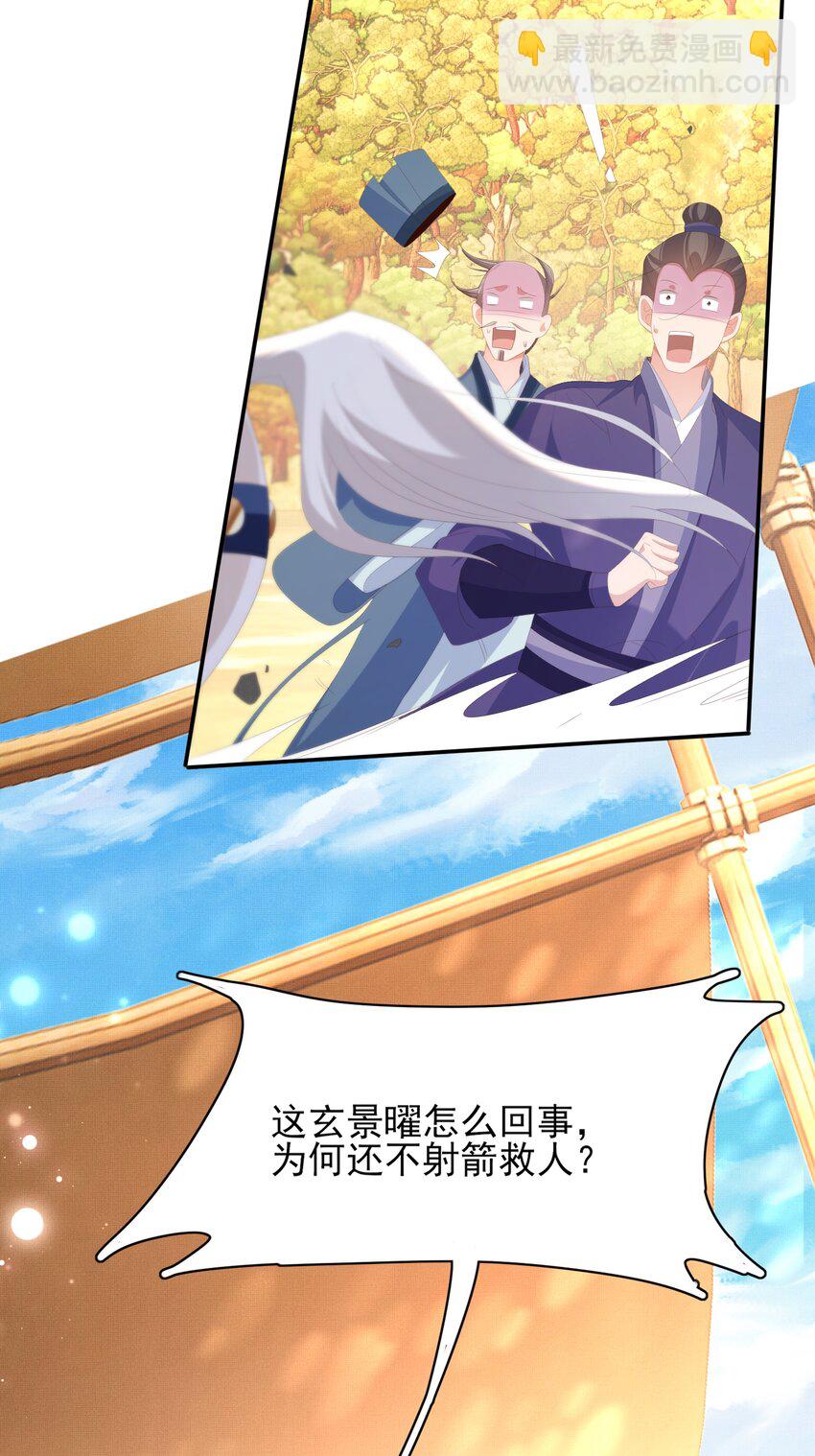 第131话 突发饿疾！？(1/2)-第135话