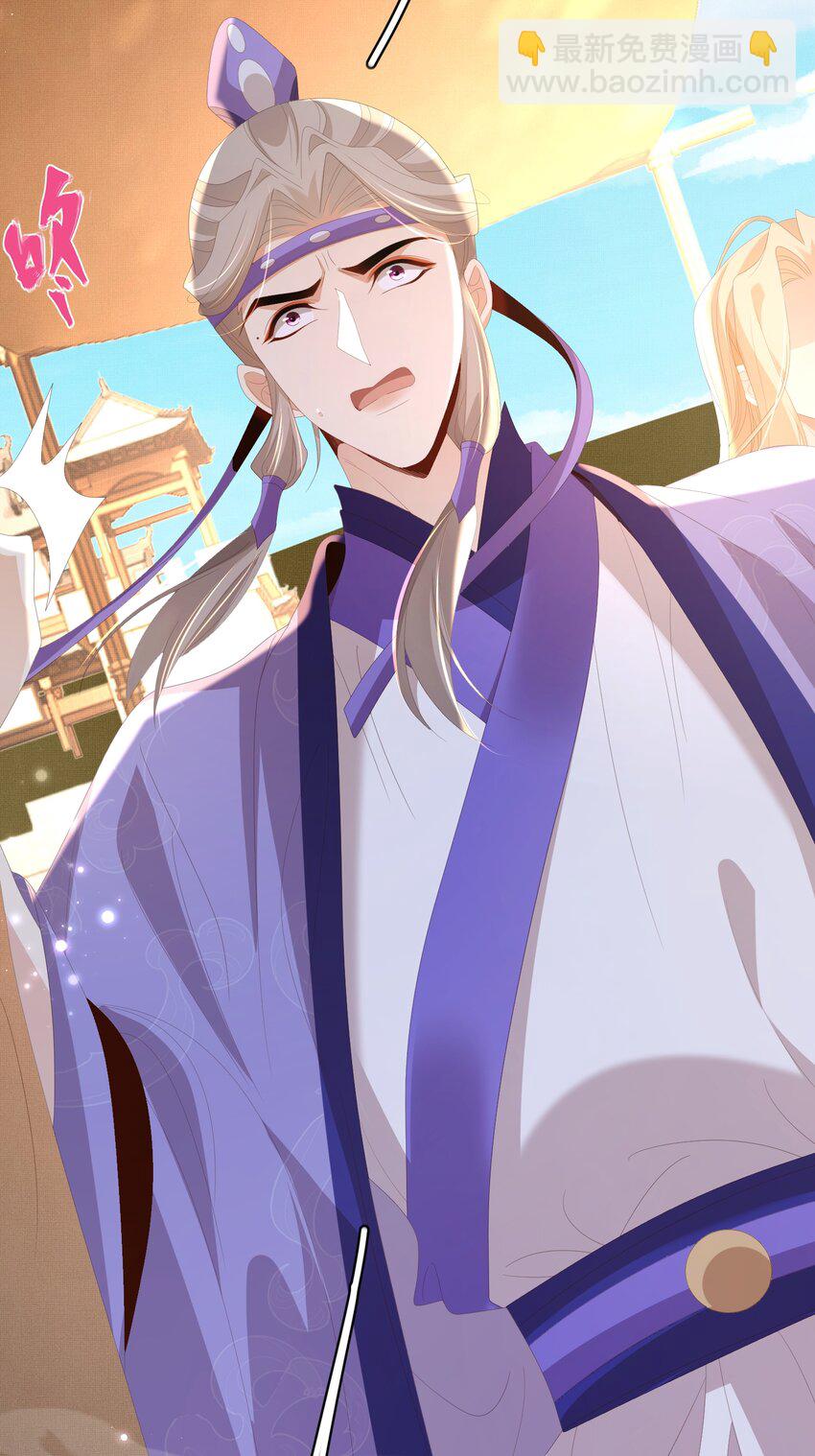 第131话 突发饿疾！？(1/2)-第135话