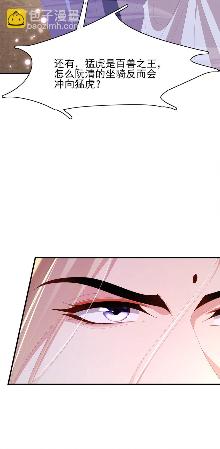 第131话 突发饿疾！？(1/2)-第135话