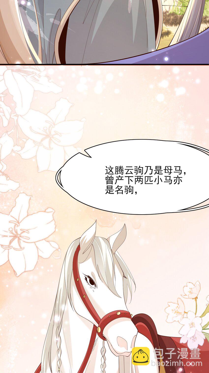 第131话 突发饿疾！？(1/2)-第135话