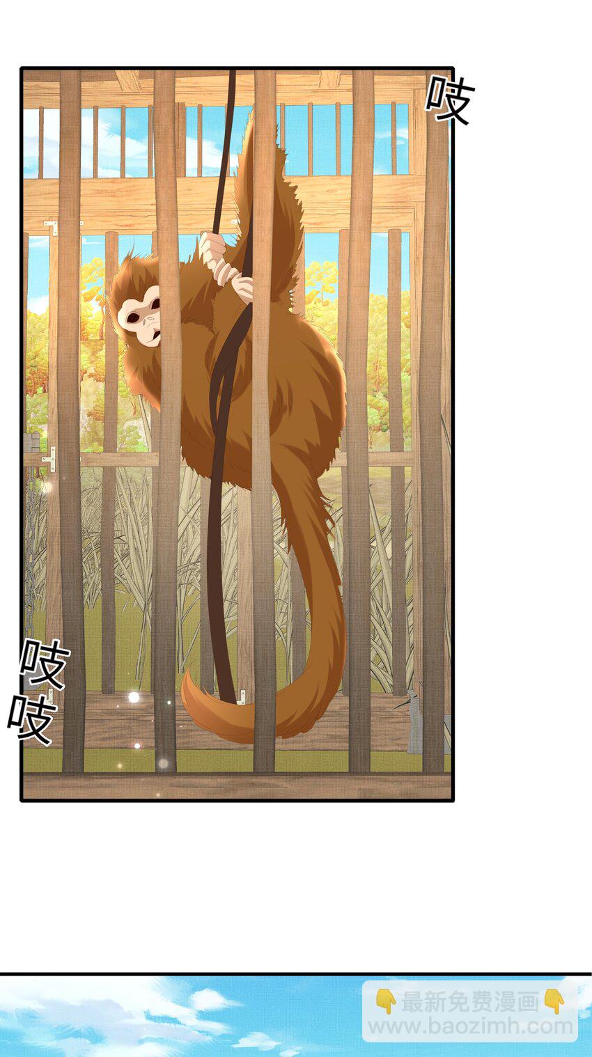 第131话 突发饿疾！？(1/2)-第135话