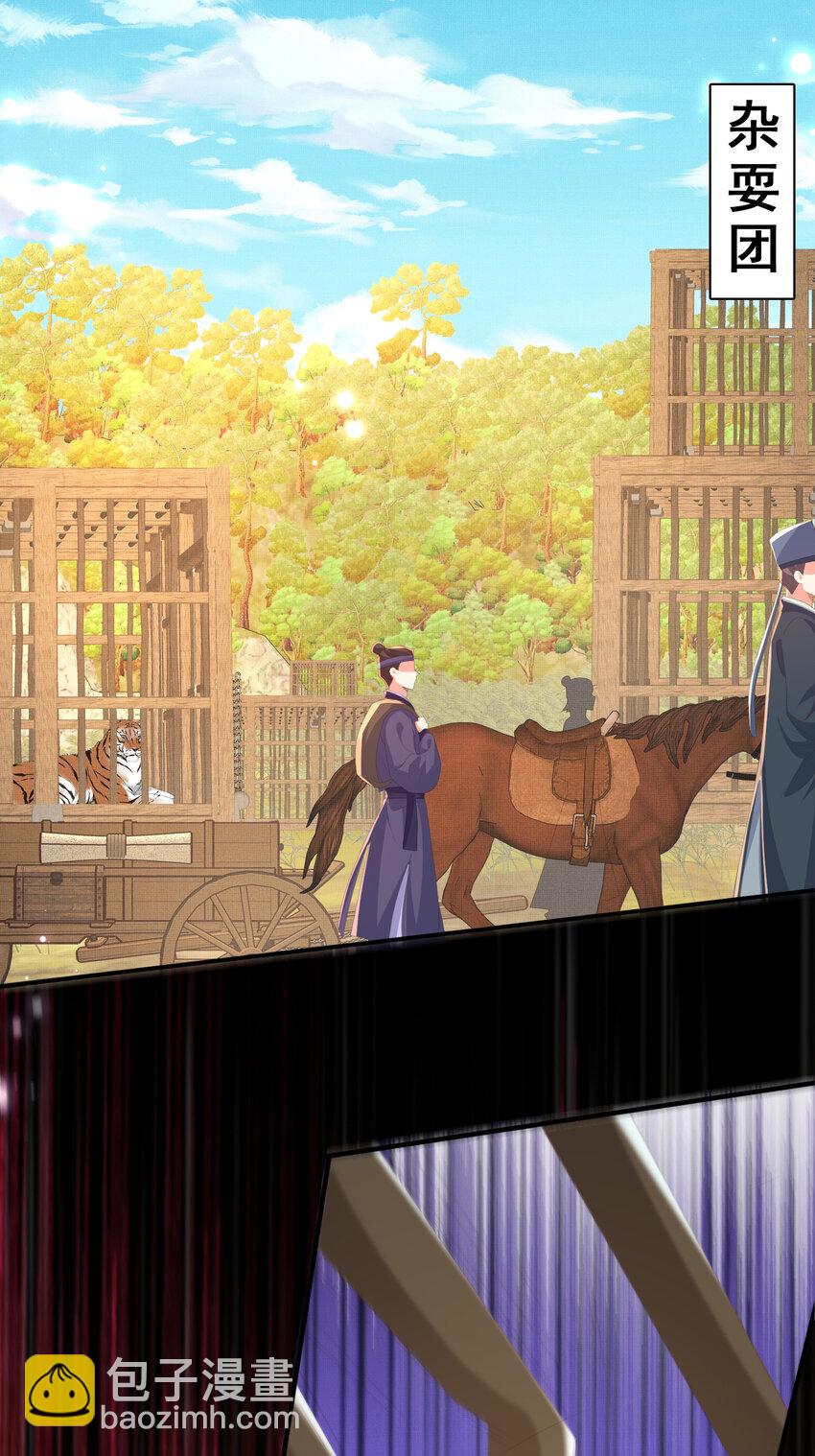 第131话 突发饿疾！？(1/2)-第135话