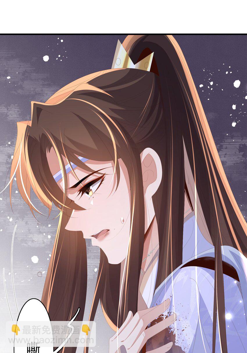 第133话 内疚不已(1/2)-第137话